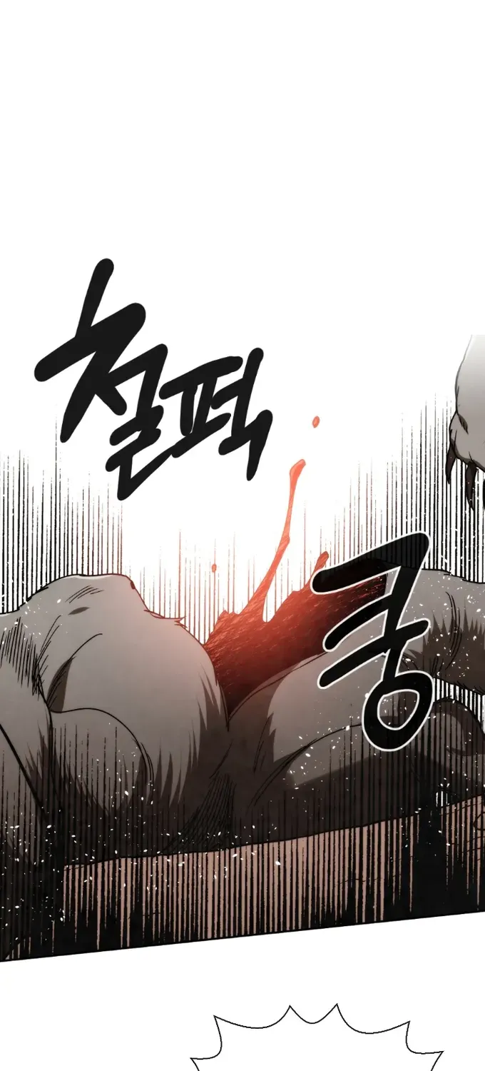 Read Memorize Manga Online