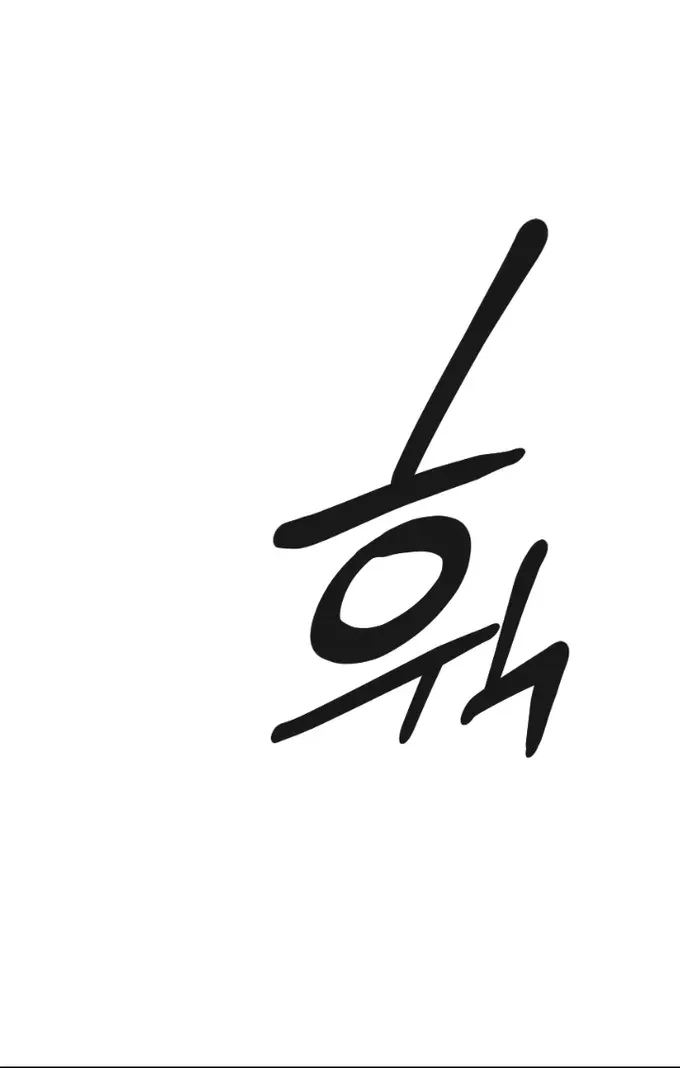 Read Memorize Manga Online