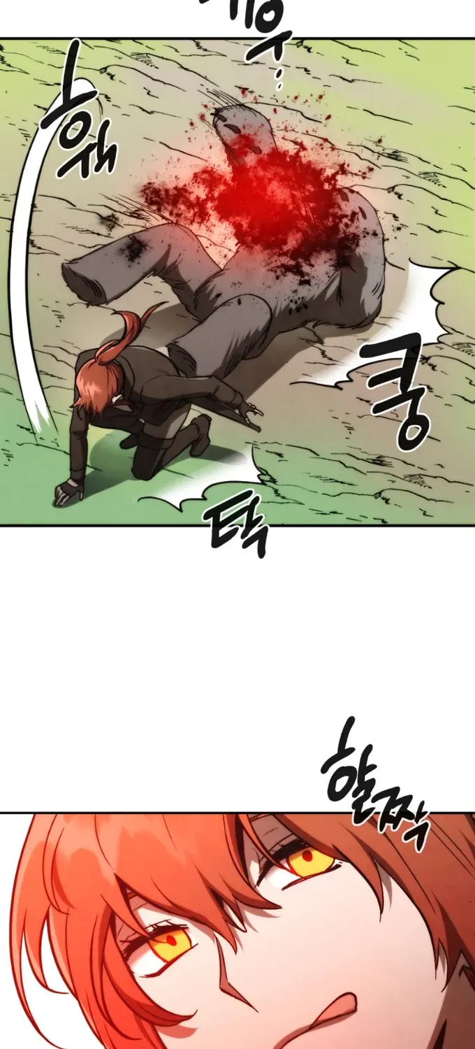 Read Memorize Manga Online