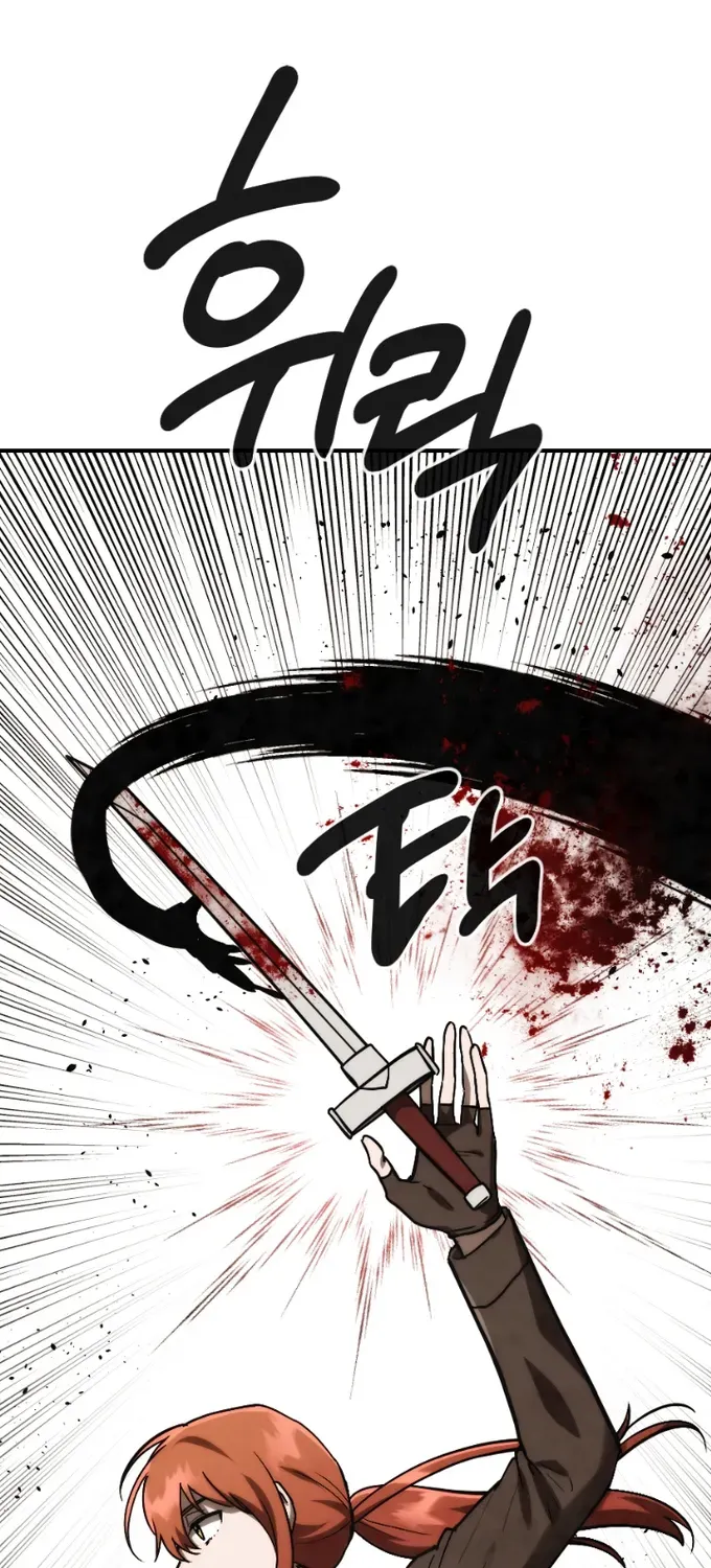 Read Memorize Manga Online