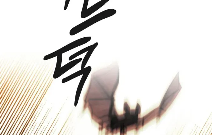 Read Memorize Manga Online