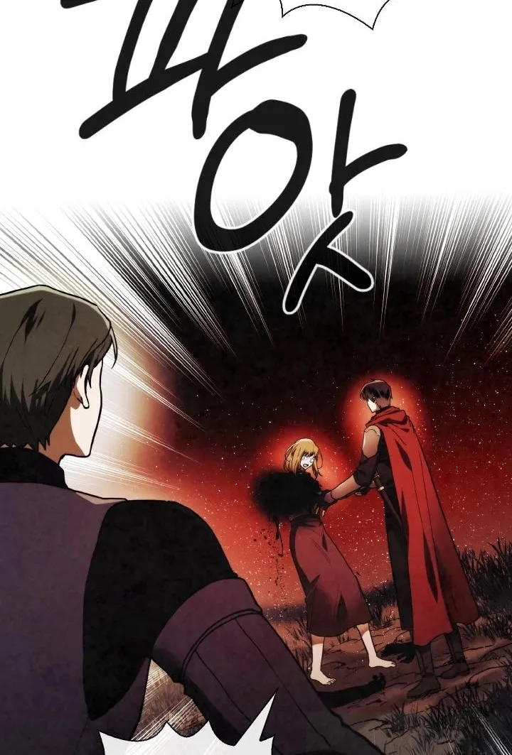 Read Memorize Manga Online