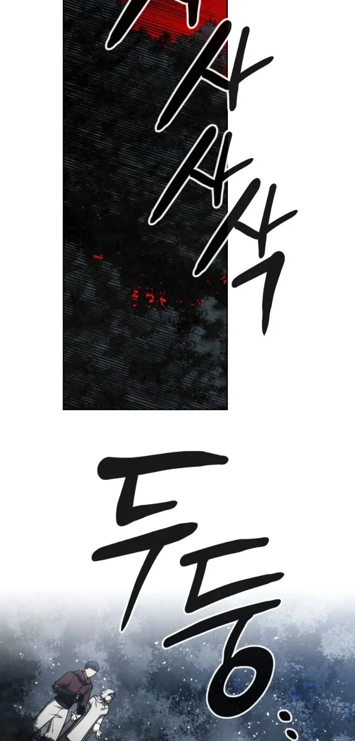 Read Memorize Manga Online