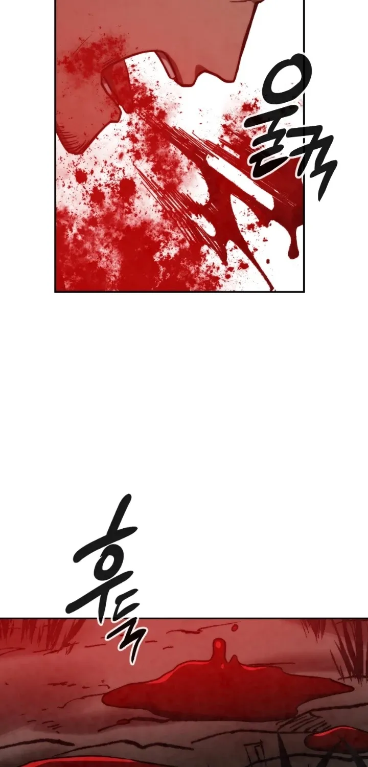 Read Memorize Manga Online