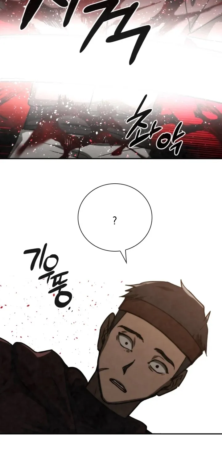 Read Memorize Manga Online