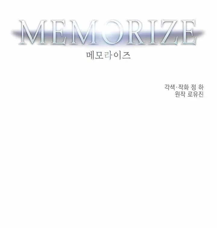 Read Memorize Manga Online