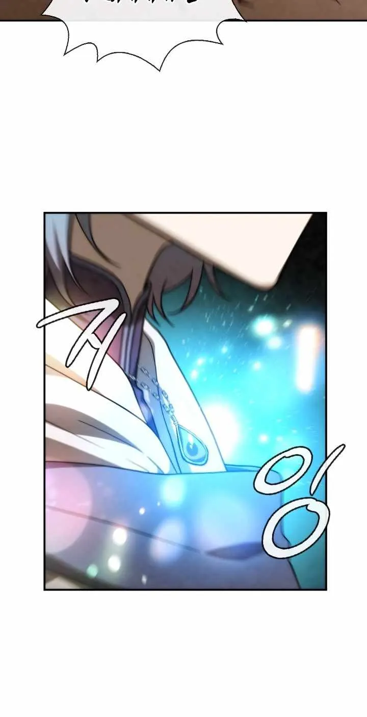 Read Memorize Manga Online