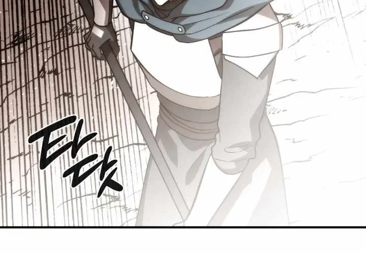 Read Memorize Manga Online