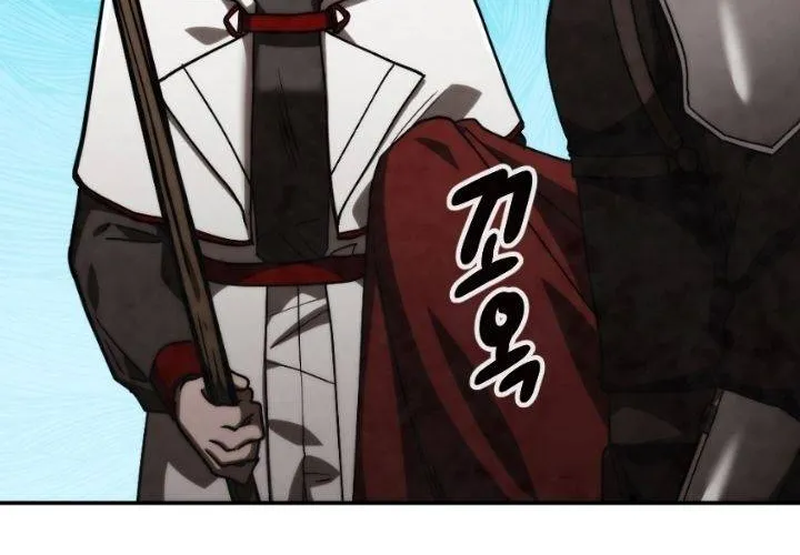 Read Memorize Manga Online