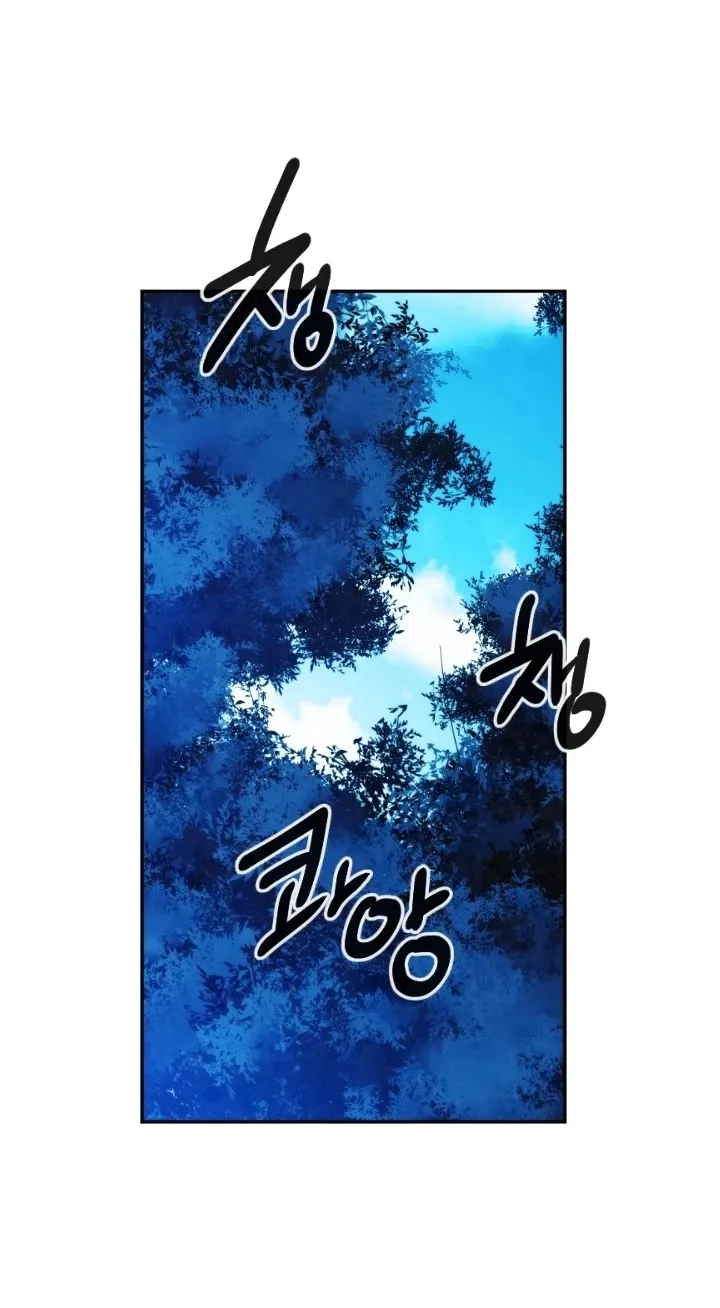 Read Memorize Manga Online