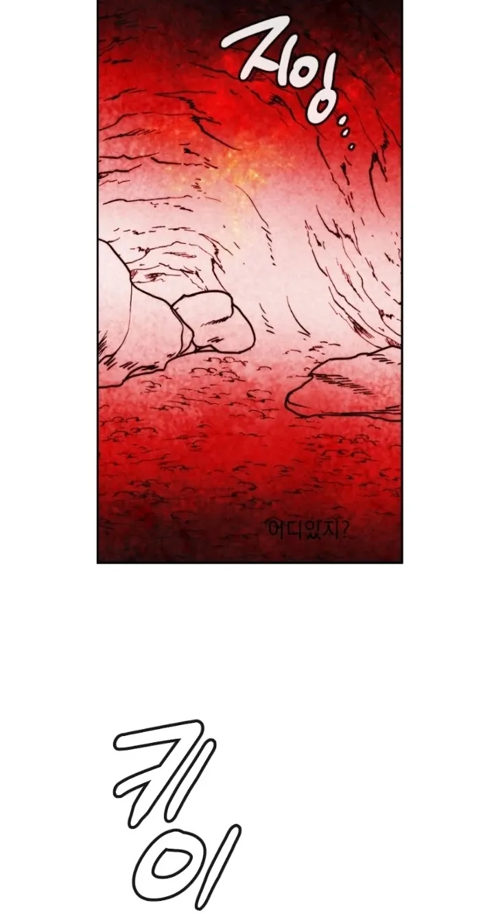 Read Memorize Manga Online