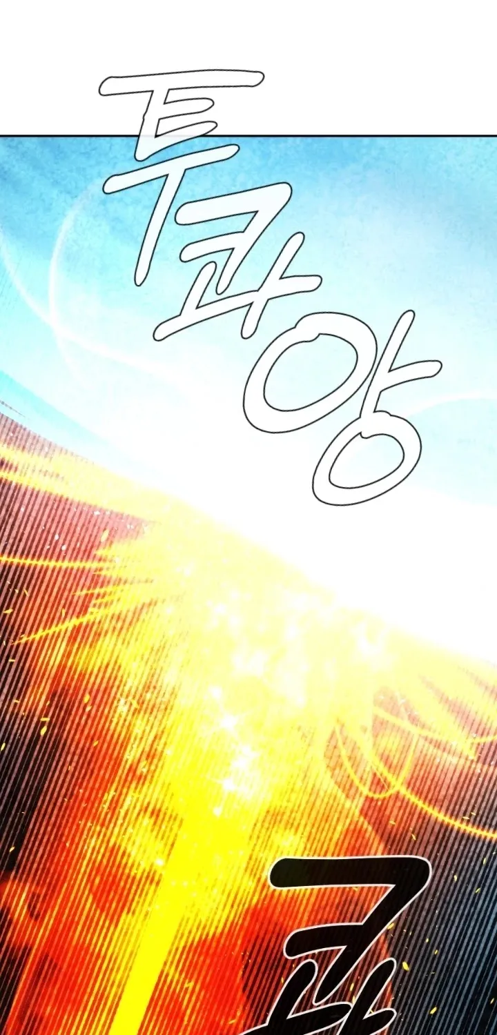 Read Memorize Manga Online