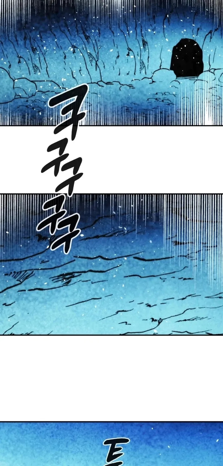 Read Memorize Manga Online