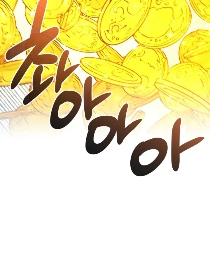 Read Memorize Manga Online