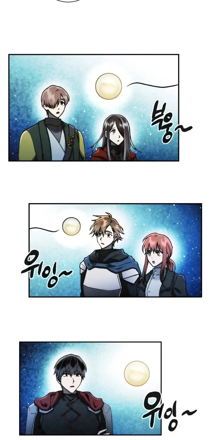 Read Memorize Manga Online