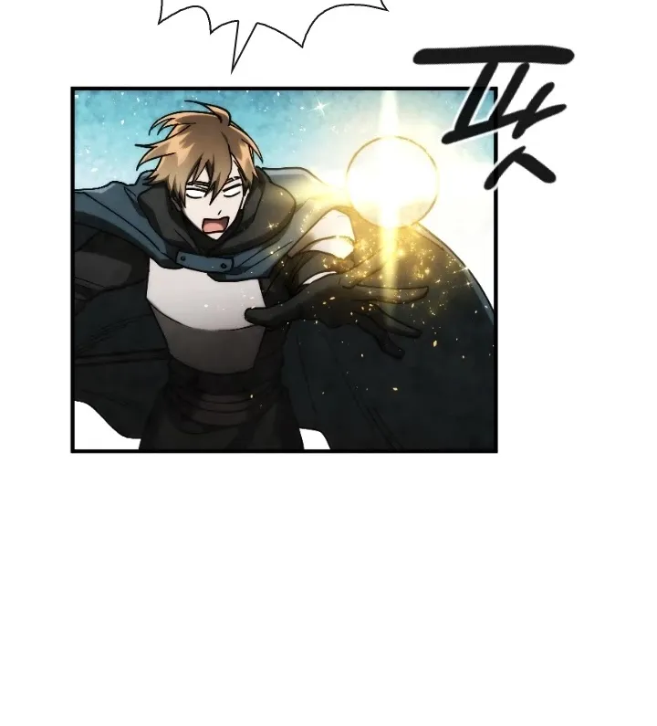 Read Memorize Manga Online