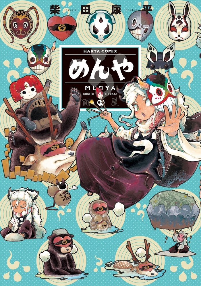 Read Menya Manga Online