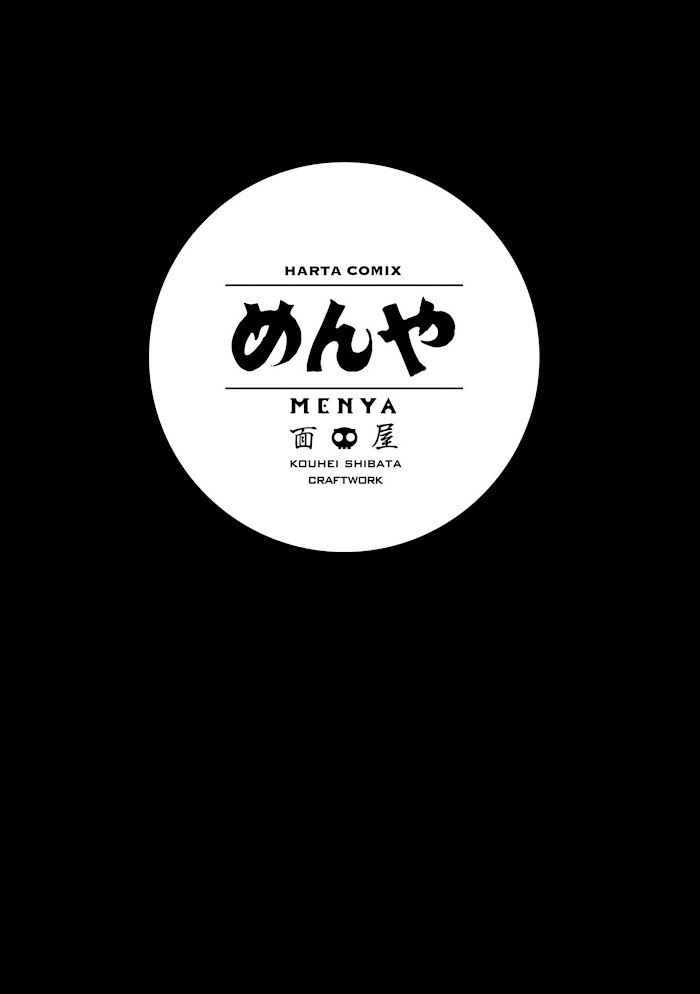 Read Menya Manga Online