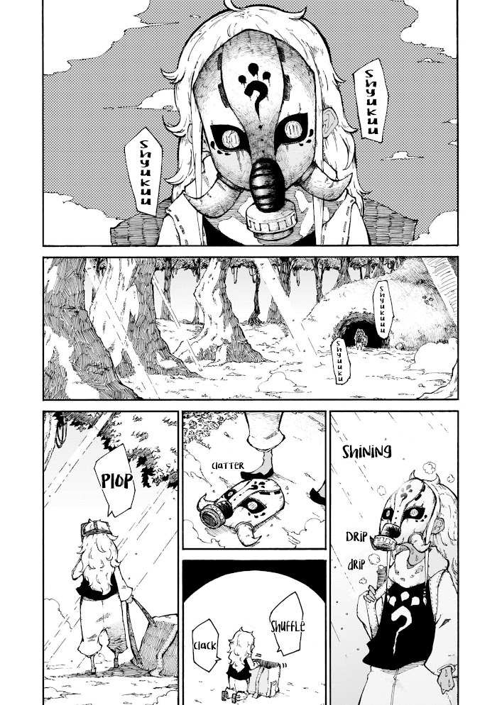 Read Menya Manga Online
