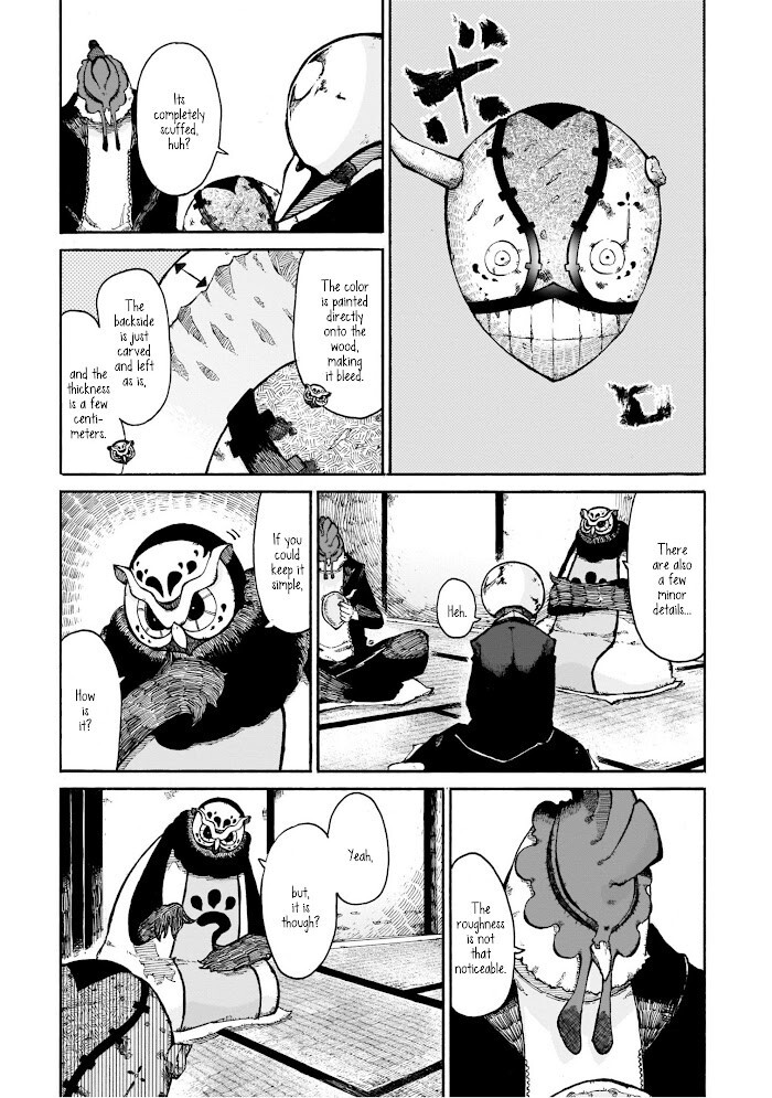 Read Menya Manga Online