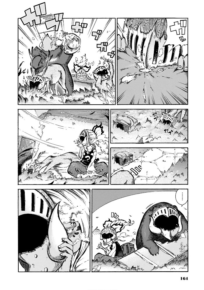 Read Menya Manga Online