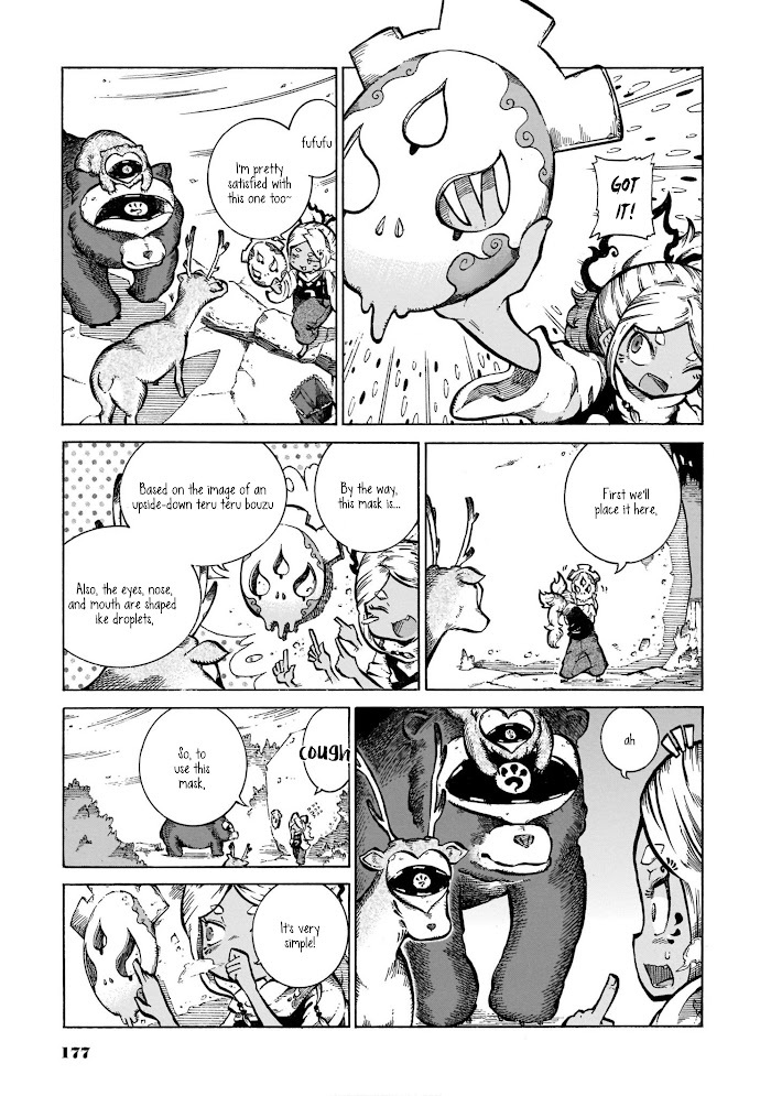 Read Menya Manga Online