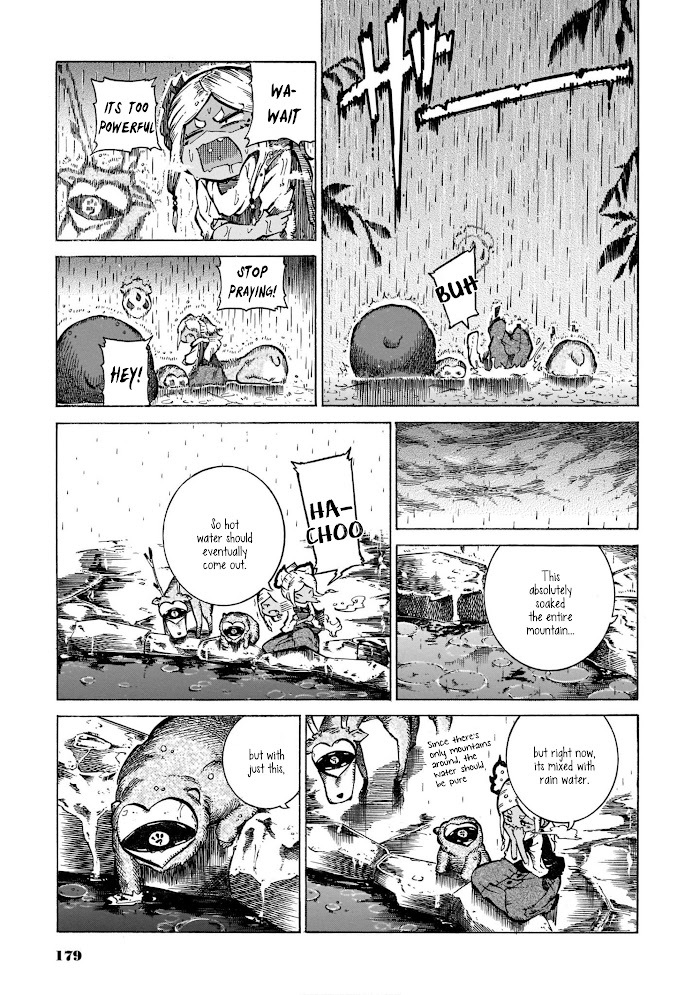 Read Menya Manga Online