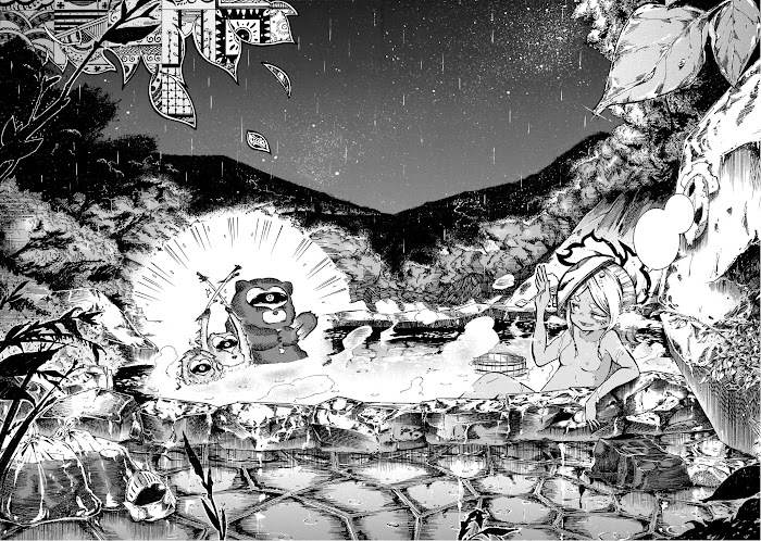 Read Menya Manga Online