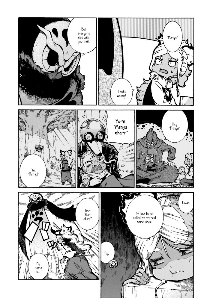 Read Menya Manga Online