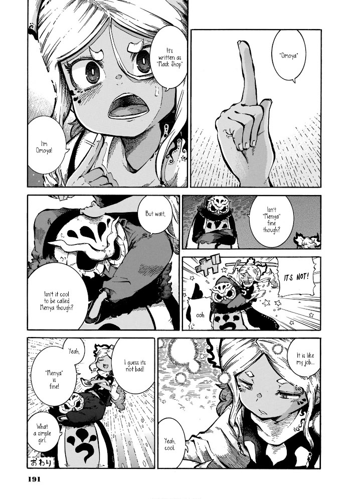 Read Menya Manga Online