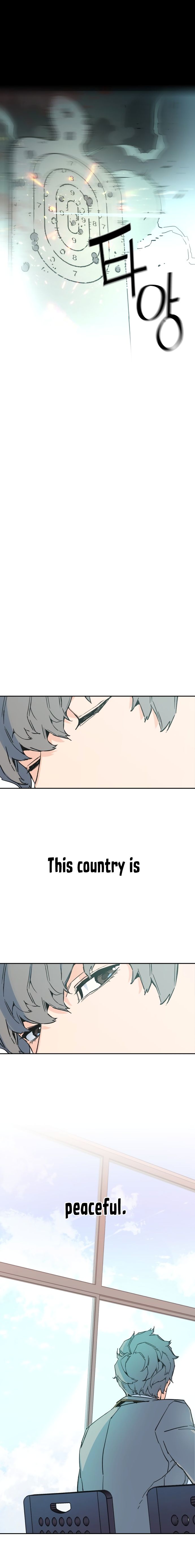 Read Mercenary Enrollment Manga Online