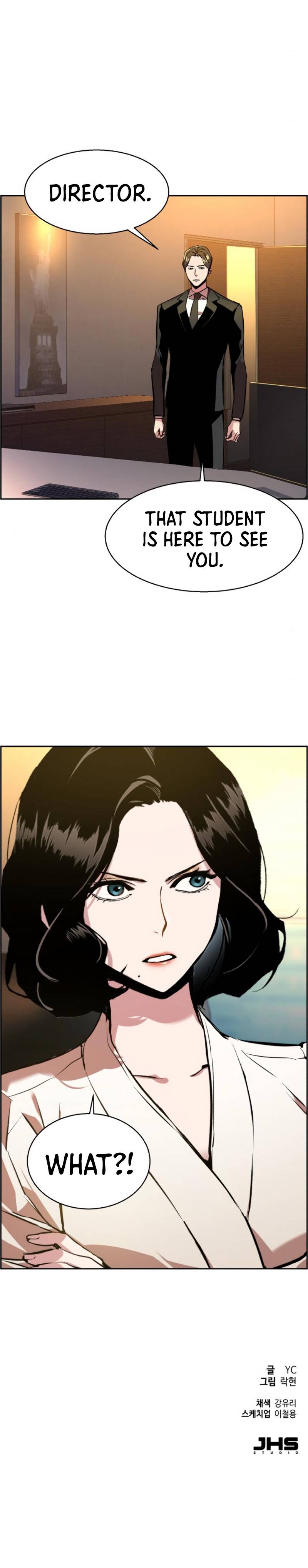 Read Mercenary Enrollment Manga Online