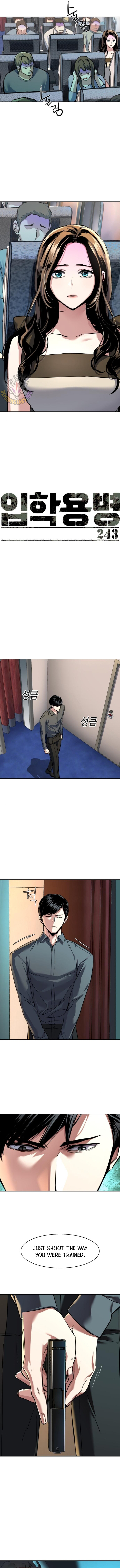 Read Mercenary Enrollment Manga Online