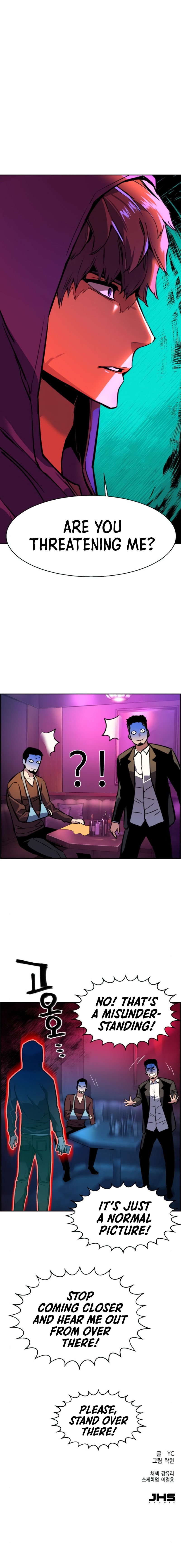 Read Mercenary Enrollment Manga Online