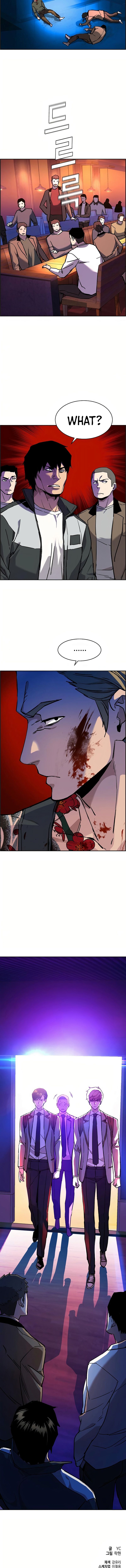 Read Mercenary Enrollment Manga Online