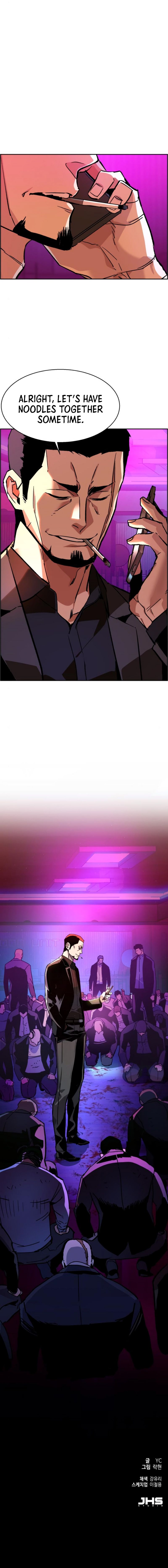 Read Mercenary Enrollment Manga Online