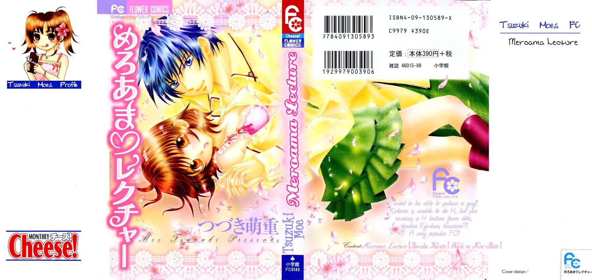 Read Meroama Lecture Manga Online