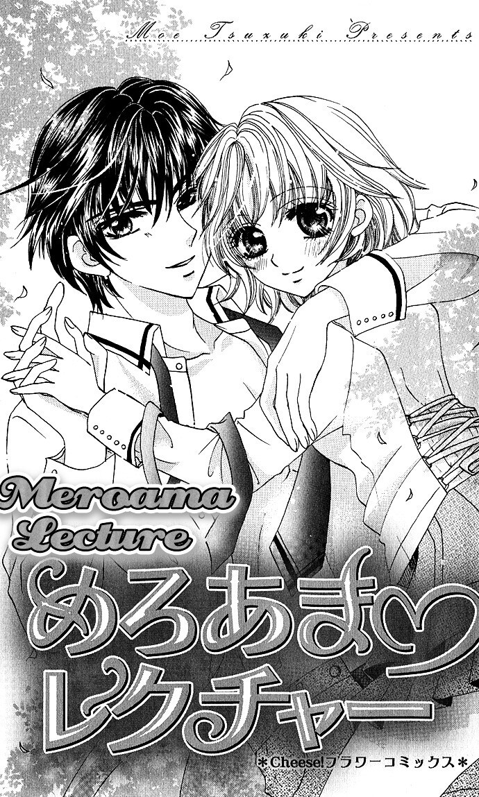 Read Meroama Lecture Manga Online