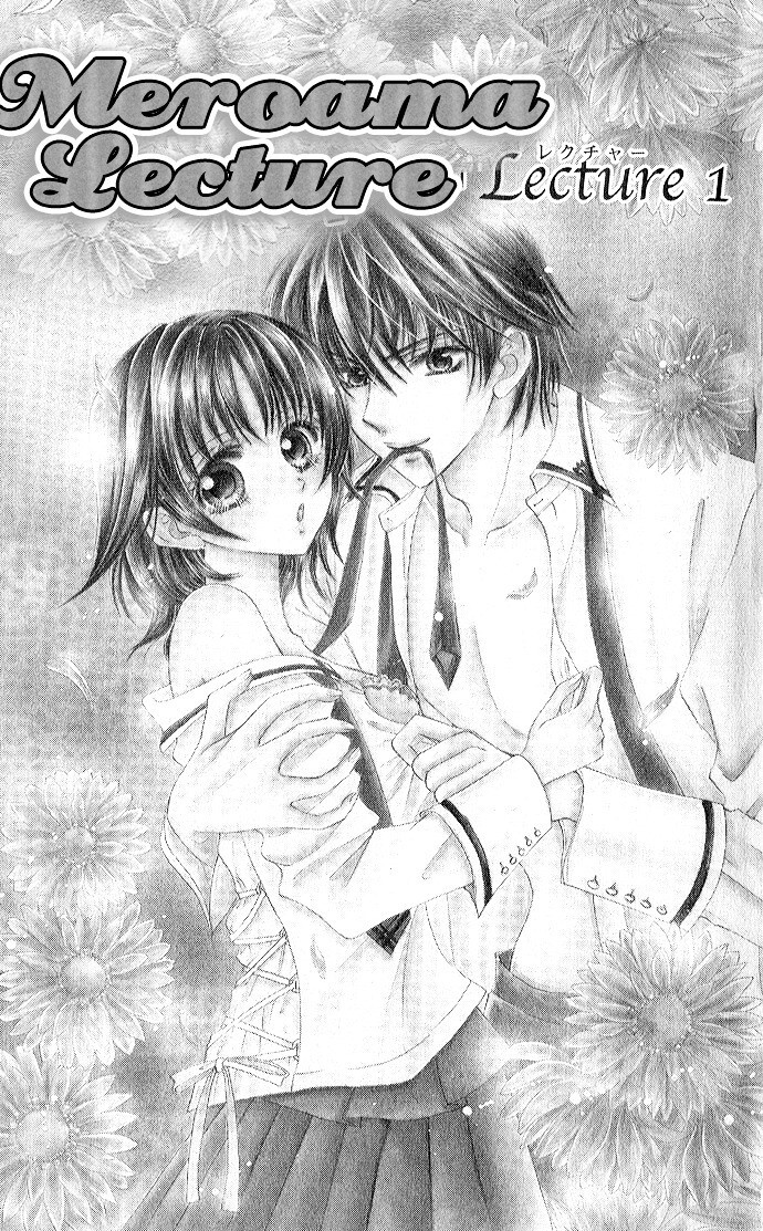 Read Meroama Lecture Manga Online