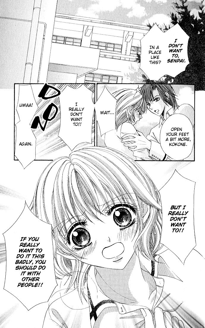 Read Meroama Lecture Manga Online