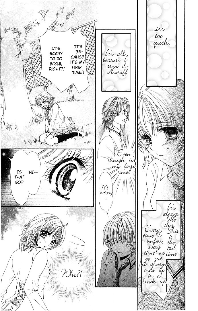 Read Meroama Lecture Manga Online