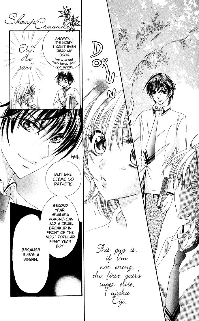 Read Meroama Lecture Manga Online