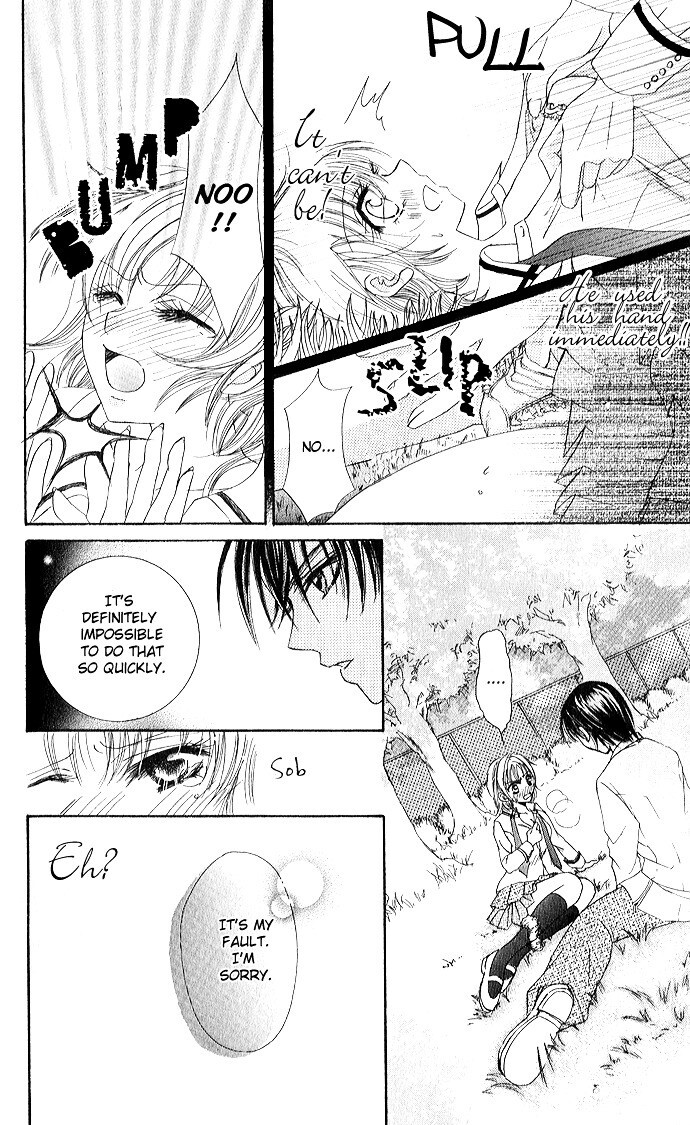 Read Meroama Lecture Manga Online