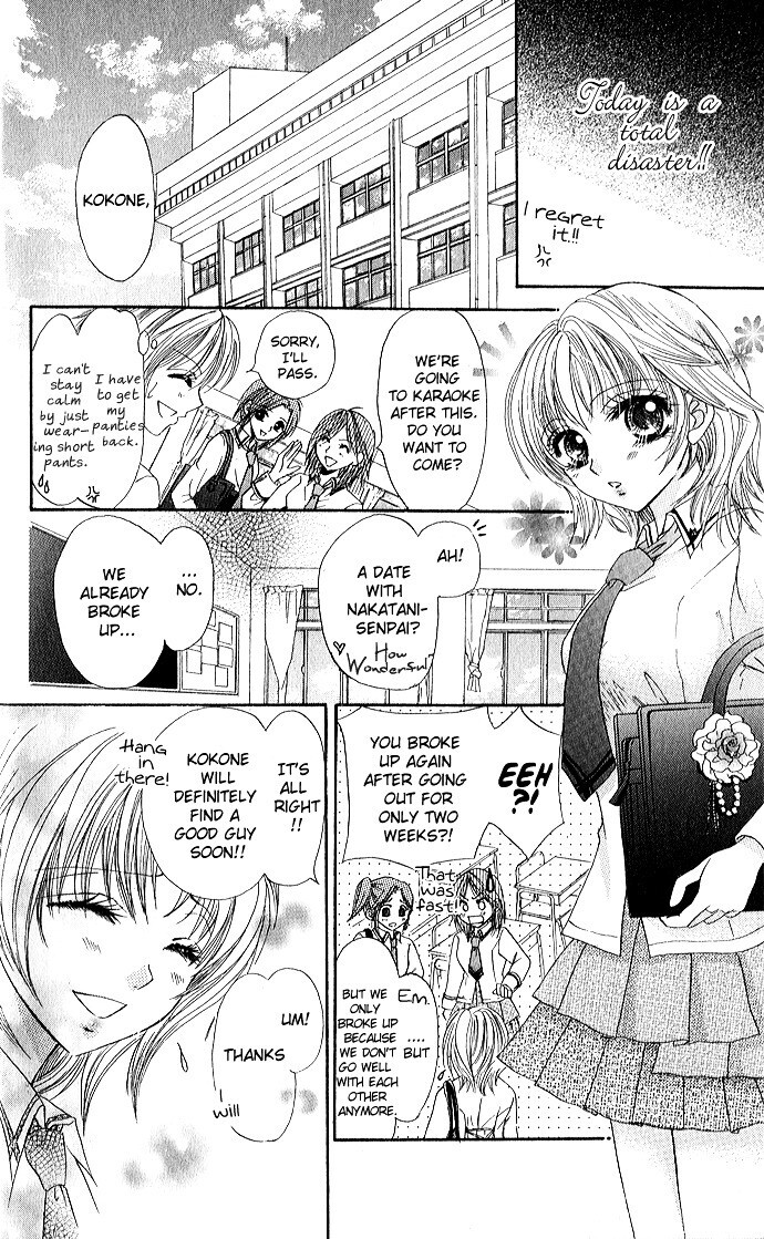 Read Meroama Lecture Manga Online