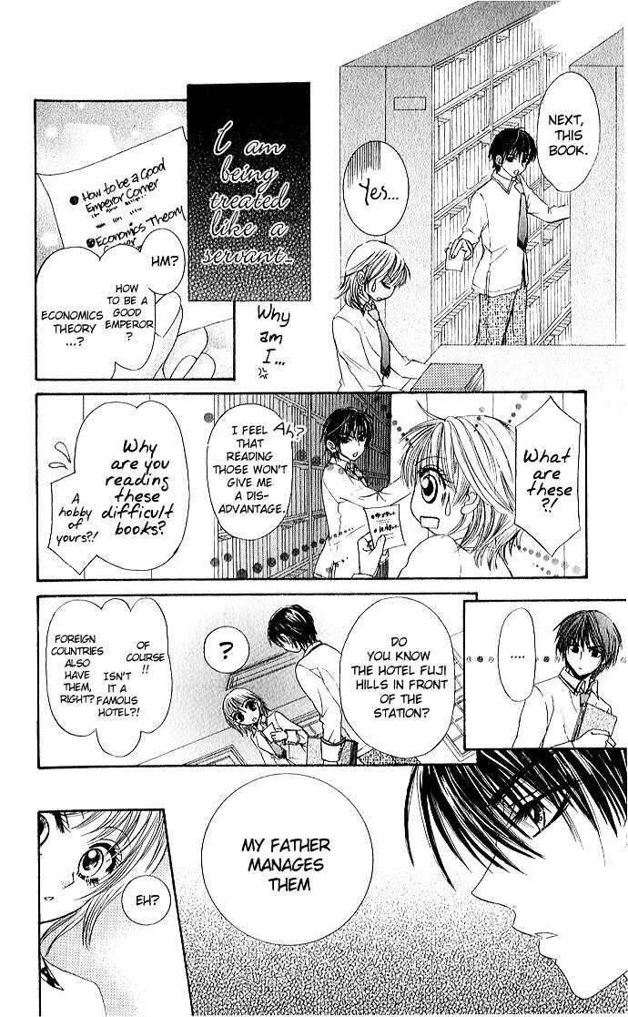 Read Meroama Lecture Manga Online