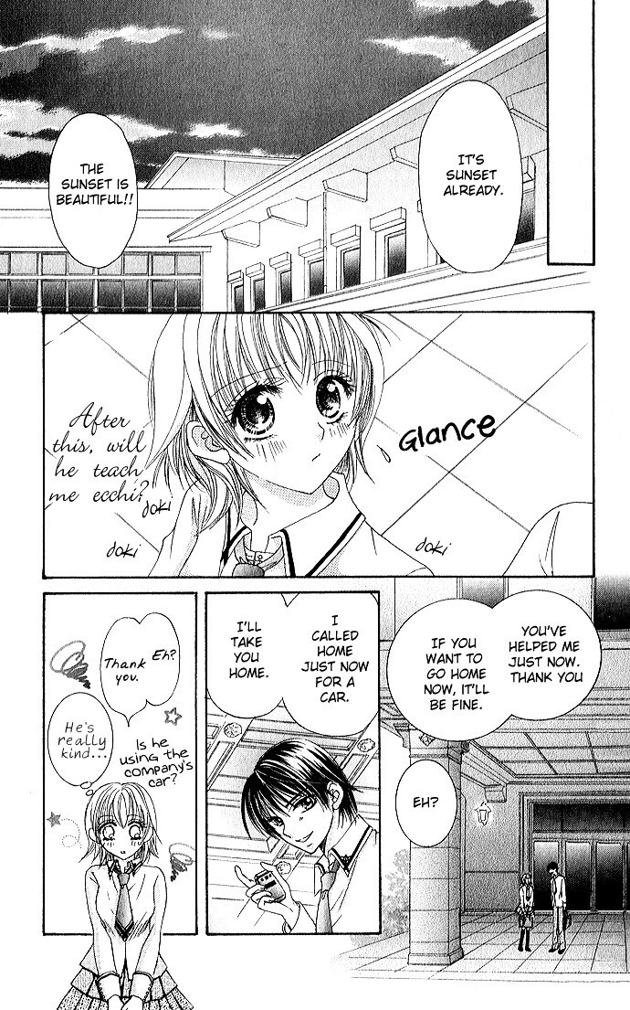 Read Meroama Lecture Manga Online