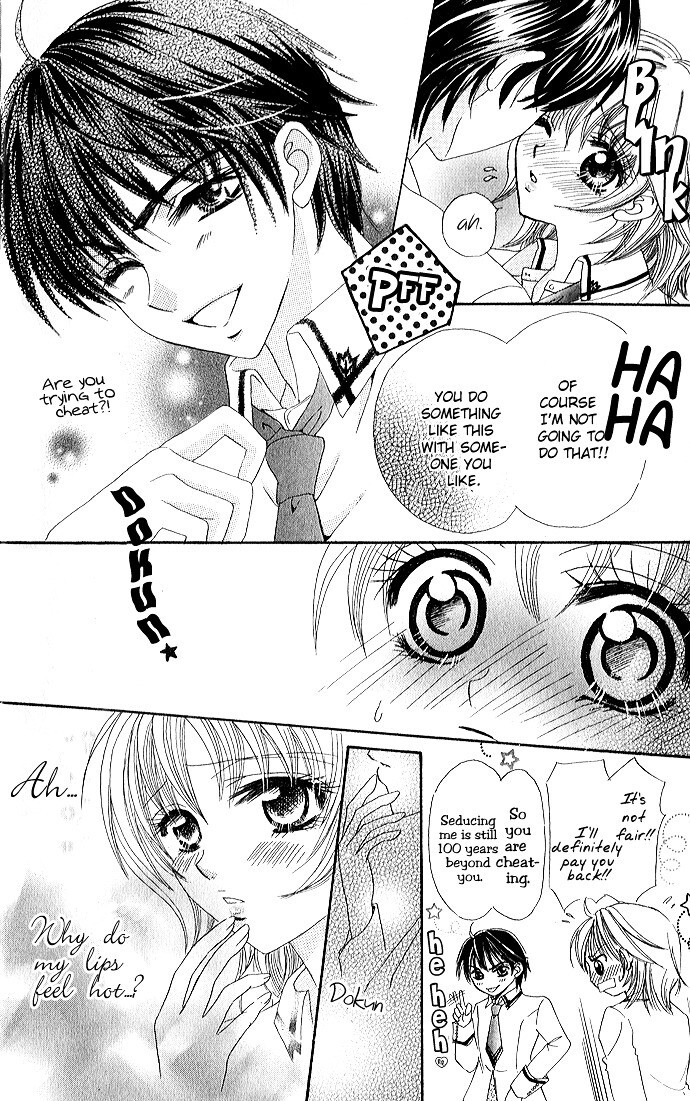 Read Meroama Lecture Manga Online