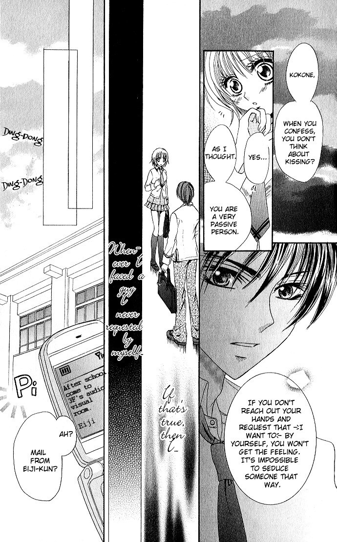 Read Meroama Lecture Manga Online