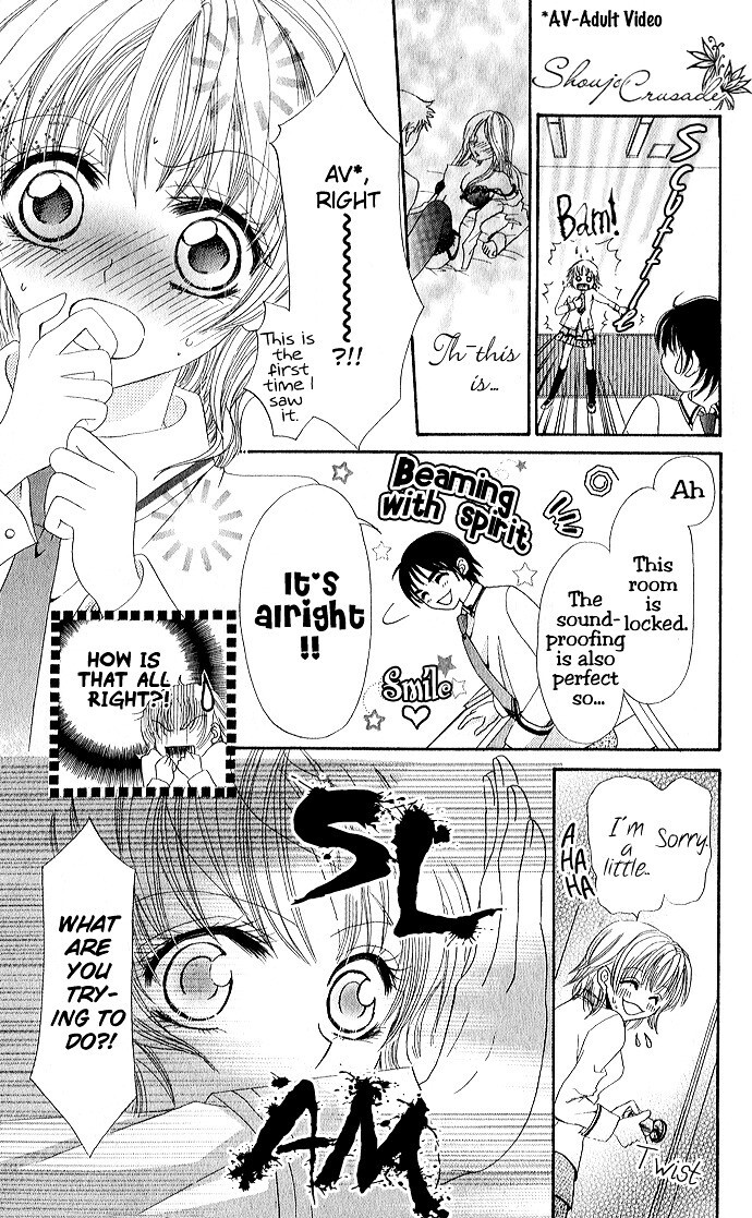 Read Meroama Lecture Manga Online