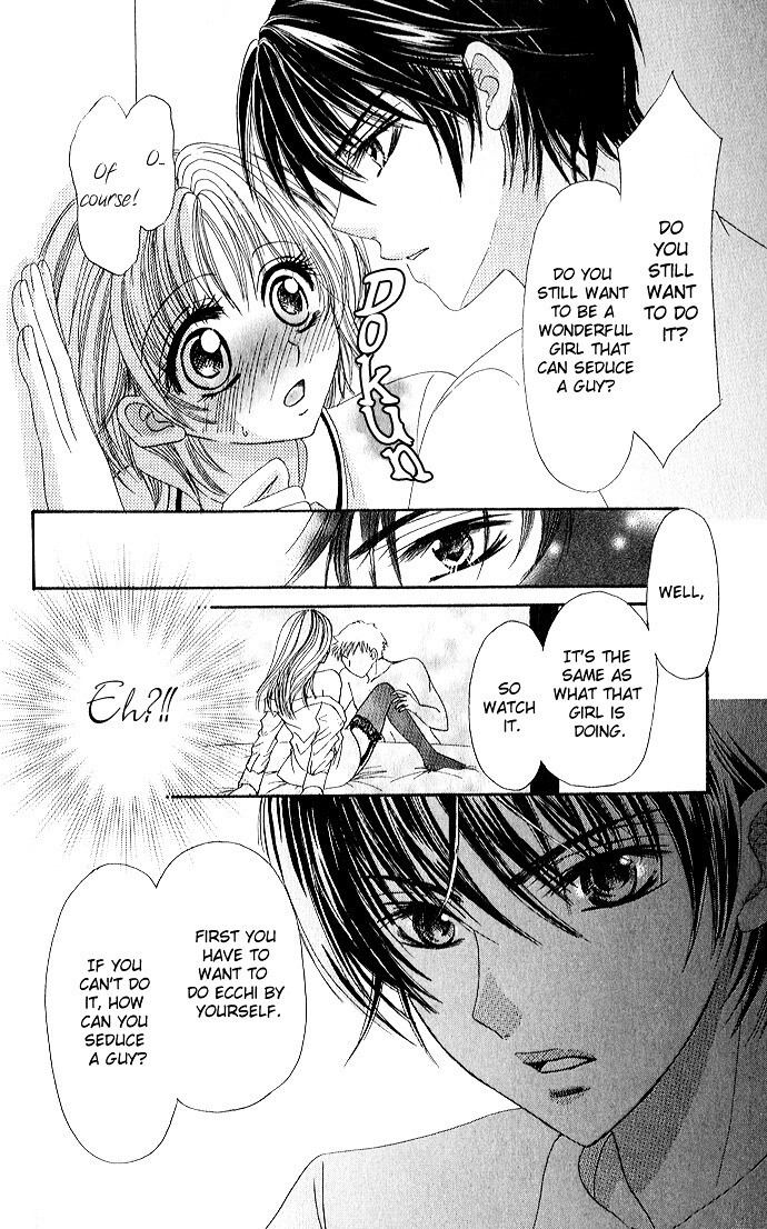 Read Meroama Lecture Manga Online